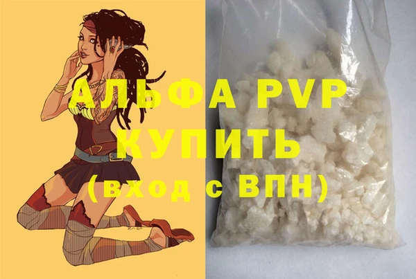 MDMA Premium VHQ Баксан